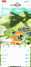 蛙色VR全景智慧旅游亮相重慶智博會，多場景展現科技新天地