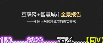 VR全景時代創(chuàng)業(yè)先鋒 VR720開啟全景智慧城市新風口